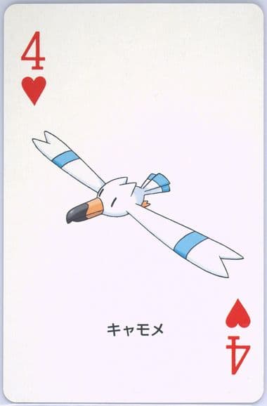 Wingull 4 of Hearts 2003 Pokemon Sapphire Version Playing Cards