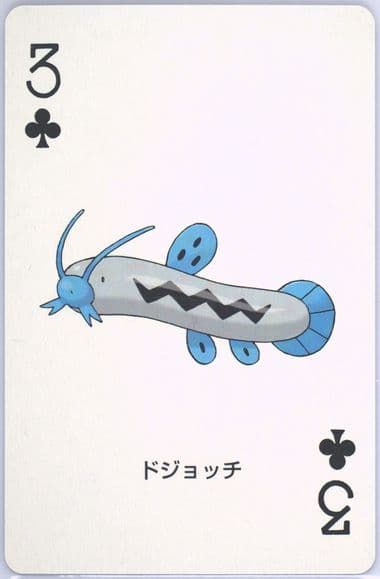 Barboach 3 of Clubs 2003 Pokemon Sapphire Version Playing Cards