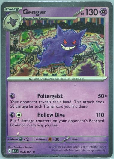 Gengar 4-Pack Mini Tin Bundle (094) 2025 Pokemon Promo