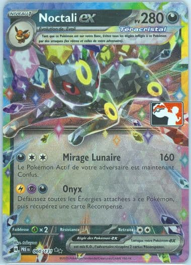 Umbreon EX (060) 2025 Pokemon French Play! Pokemon Prize Pack: Series 7