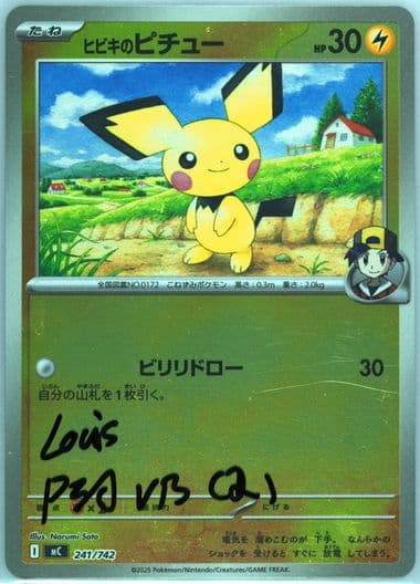 Ethan's Pichu (241) 2025 Pokemon Japanese MC-Start Deck 100 Battle Collection