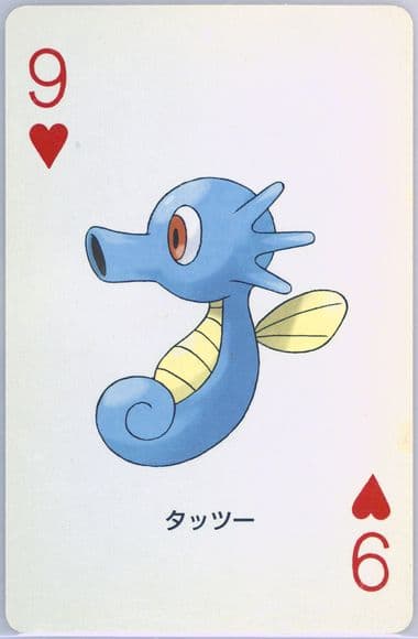 Horsea 9 of Hearts 2004 Pokemon Firered Version Playing Cards