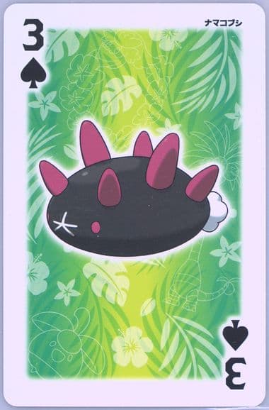 Pyukumuku 3 of Spades 2016 Pokemon Moon Playing Cards