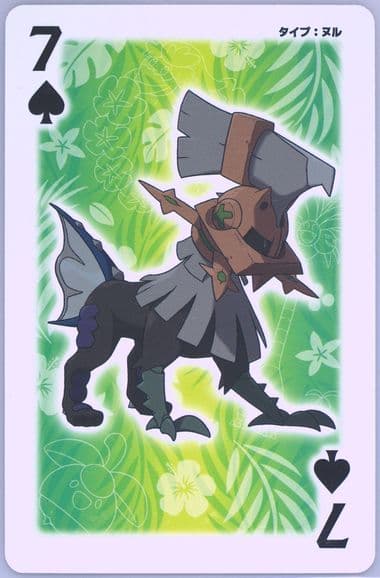 Type: Null 7 of Spades 2016 Pokemon Moon Playing Cards