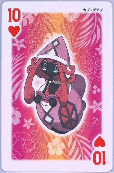 Tapu Lele 10 of Hearts 2016 Pokemon Moon Playing Cards