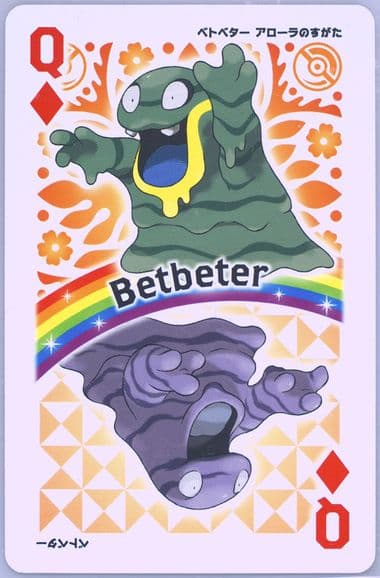 Grimer Queen of Diamonds 2016 Pokemon Moon Playing Cards