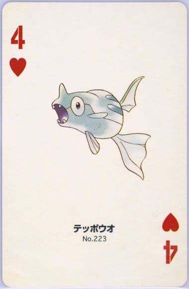 Remoraid 4 of Hearts (223) 2000 Pokemon Gold Version Part 2 Playing Cards