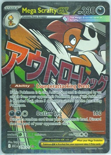 Mega Scrafty EX Mega Attack Rare (270) 2026 Pokemon Asc EN-Ascended Heroes