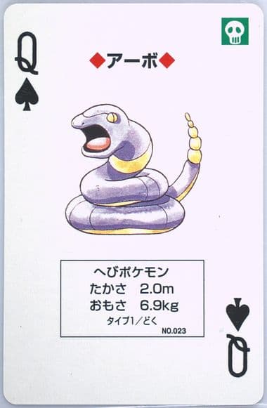Ekans Queen of Spades (023) 1998 Pokemon Blue Version Playing Cards