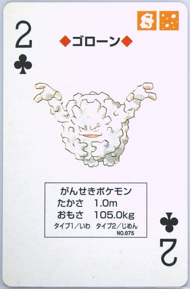 Graveler 2 of Clubs (075) 1998 Pokemon Yellow Version Playing Cards