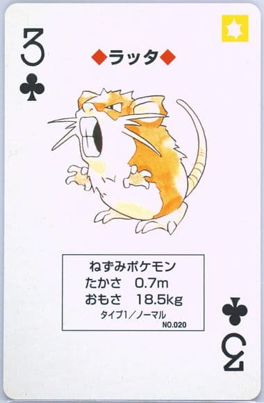 Raticate 3 of Clubs (020) 1998 Pokemon Yellow Version Playing Cards