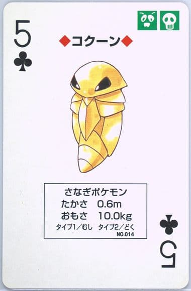 Kakuna 5 of Clubs (014) 1998 Pokemon Yellow Version Playing Cards