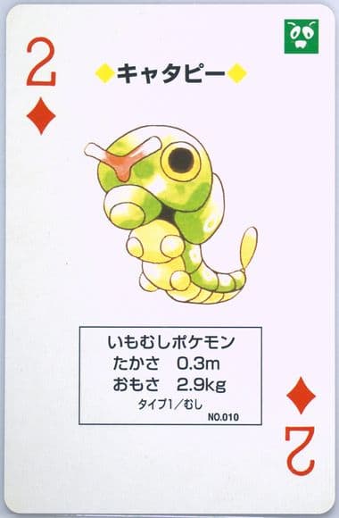 Caterpie 2 of Diamonds (010) 1998 Pokemon Yellow Version Playing Cards