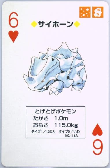 Rhyhorn 6 of Hearts (111A) 1998 Pokemon Yellow Version Playing Cards