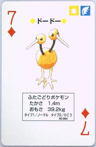 Doduo 7 of Diamonds (084) 1998 Pokemon Yellow Version Playing Cards