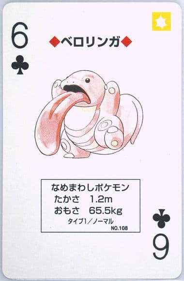 Lickitung 6 of Clubs (108) 1998 Pokemon Blue Version Playing Cards