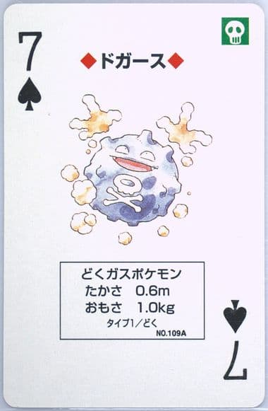 Koffing 7 of Spades (109A) 1998 Pokemon Blue Version Playing Cards