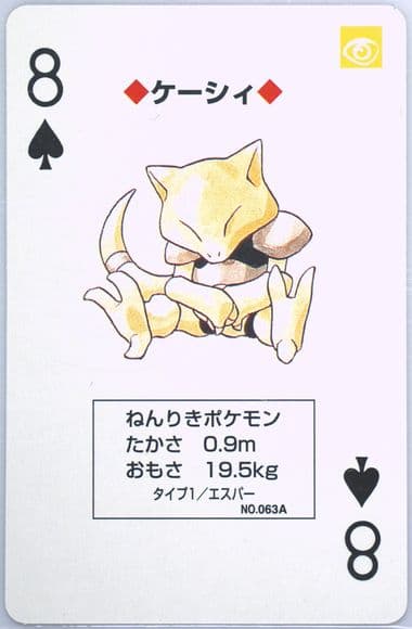 Abra 8 of Spades (063A) 1998 Pokemon Blue Version Playing Cards