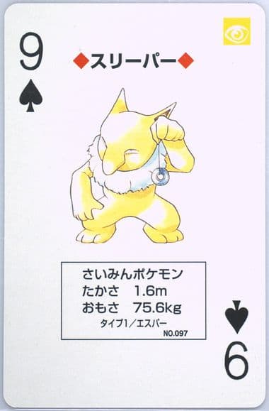 Hypno 9 of Spades (097) 1998 Pokemon Blue Version Playing Cards