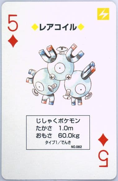 Magneton 5 of Diamonds (082) 1998 Pokemon Blue Version Playing Cards