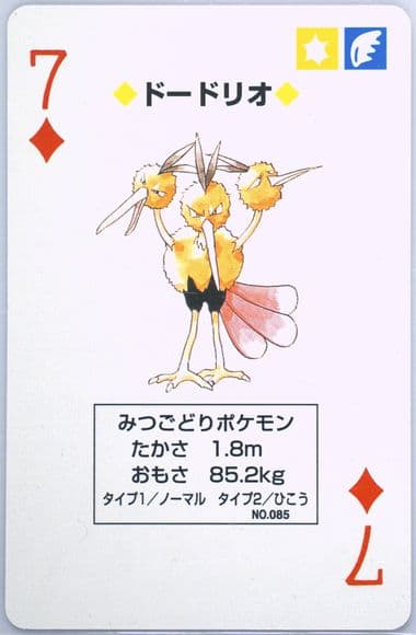Dodrio 7 of Diamonds (085) 1998 Pokemon Blue Version Playing Cards
