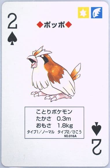Pidgey 2 of Spades (016A) 1998 Pokemon Blue Version Playing Cards