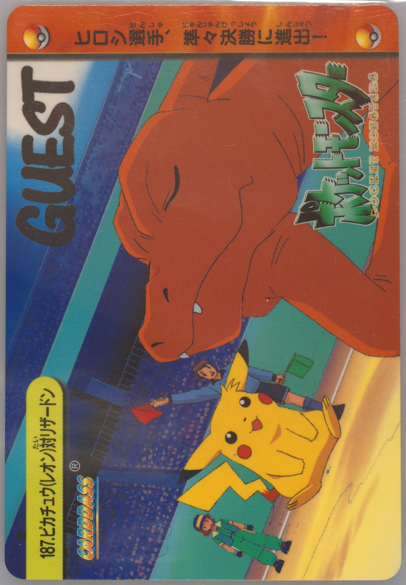 Pikachu VS Charizard (187) 1999 Pokemon Japanese Bandai Carddass Vending Series 5