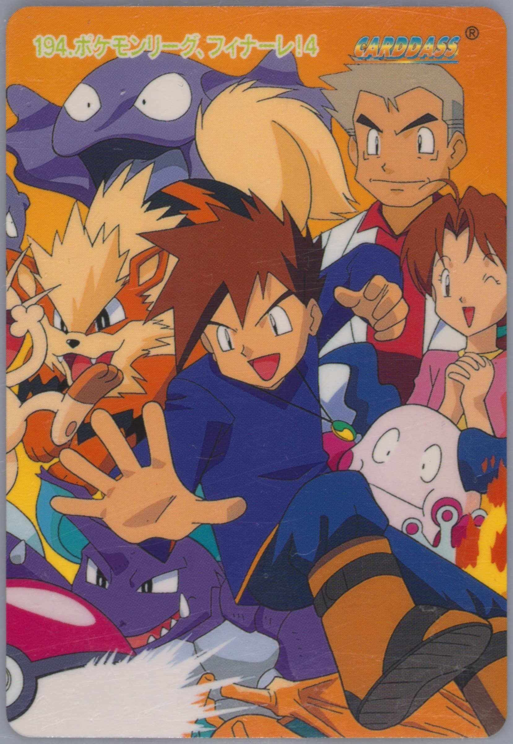 Gary Oak & Others (194) 1999 Pokemon Japanese Bandai Carddass Vending Series 5