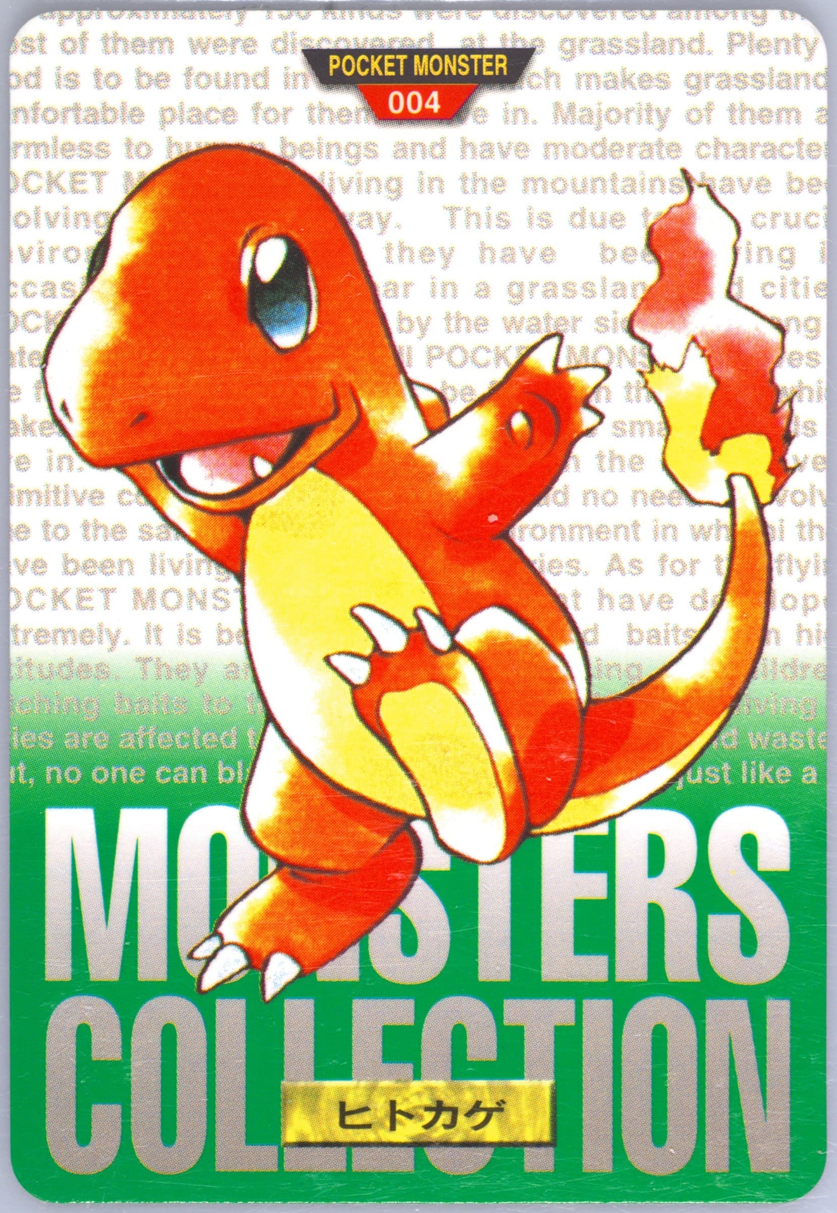 Charmander (4) 1996 Pokemon Japanese Bandai Carddass Vending