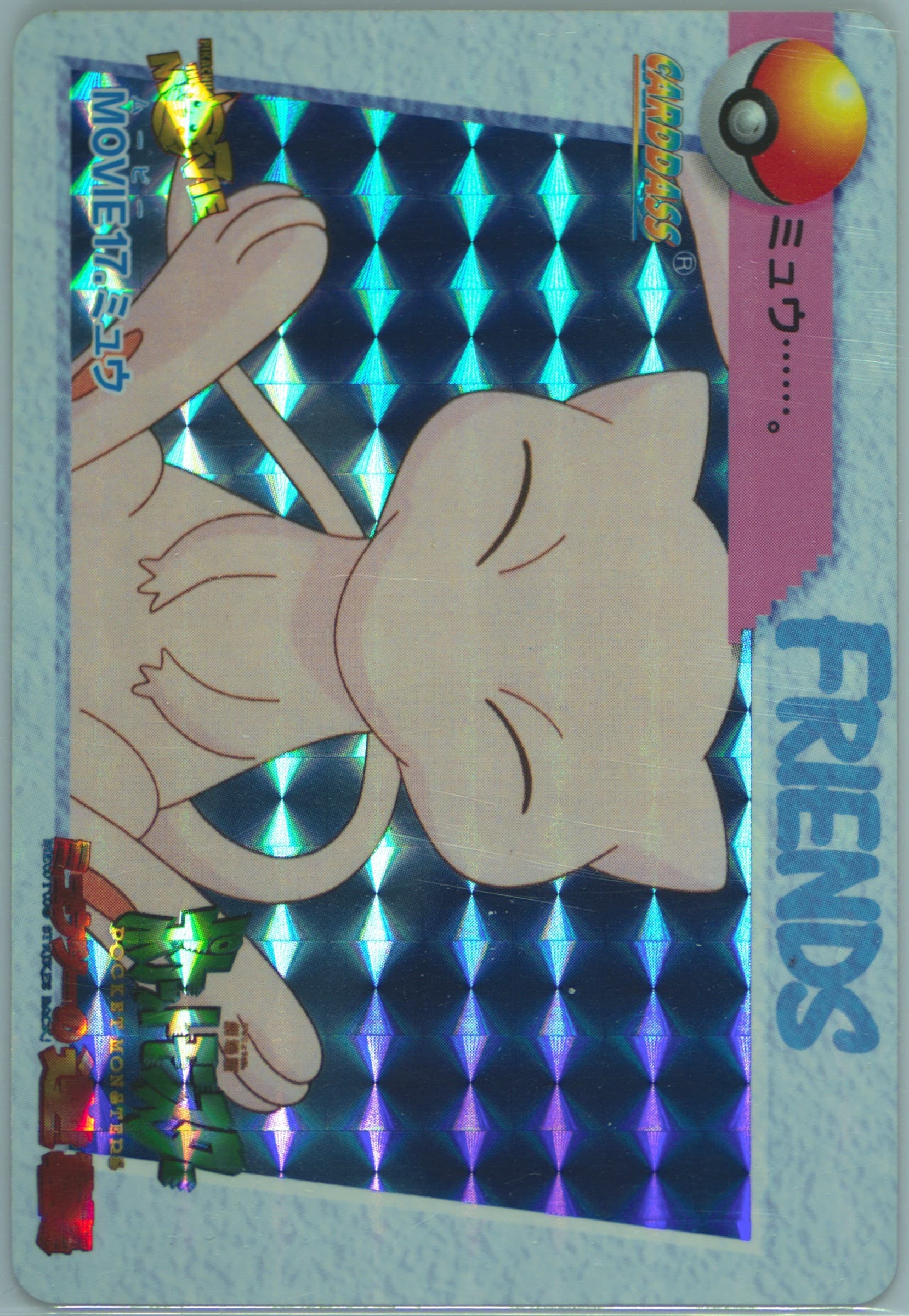 Mew-Prism (MOVIE 17) 1998 Pokemon Japanese Bandai Carddass Vending