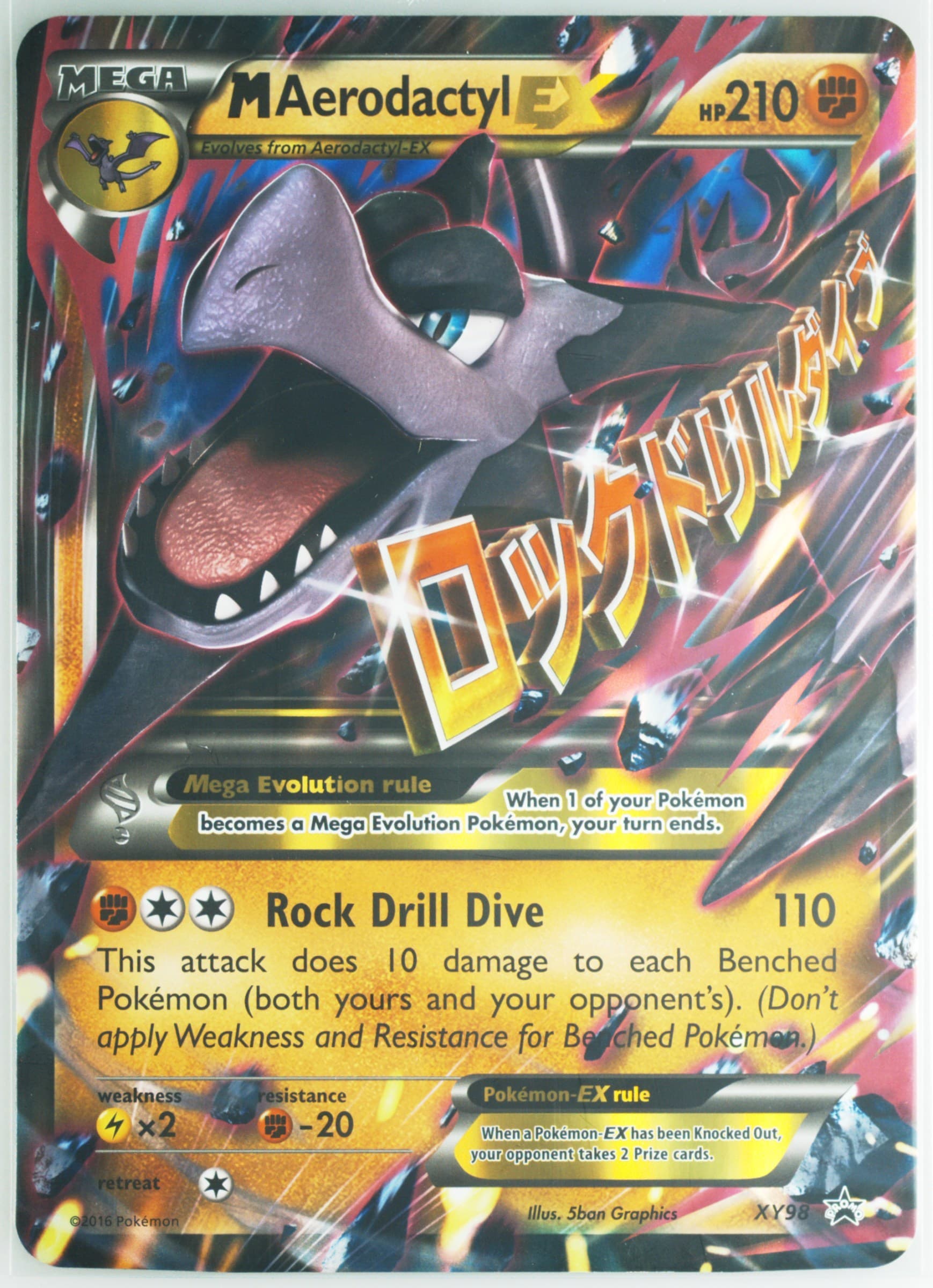 M Aerodactyl EX M Aerodactyl EX Premium Collection-Jumbo (XY98) 2016 Pokemon XY Black Star Promo