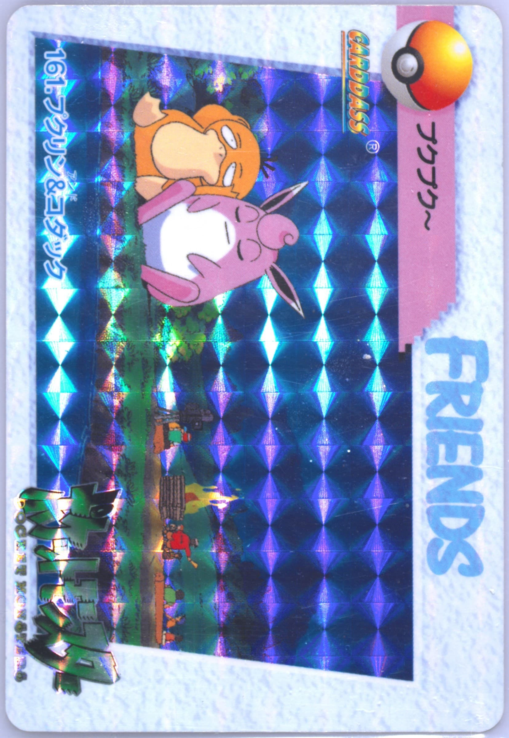 Wigglytuff & Psyduck-Prism (161) 1999 Pokemon Japanese Bandai Carddass Vending Series 5