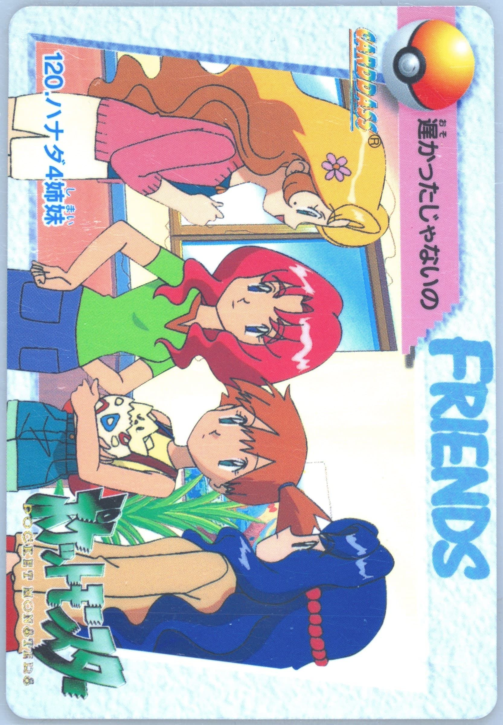 Hanada Sisters (120) 1998 Pokemon Japanese Bandai Carddass Vending Series 4