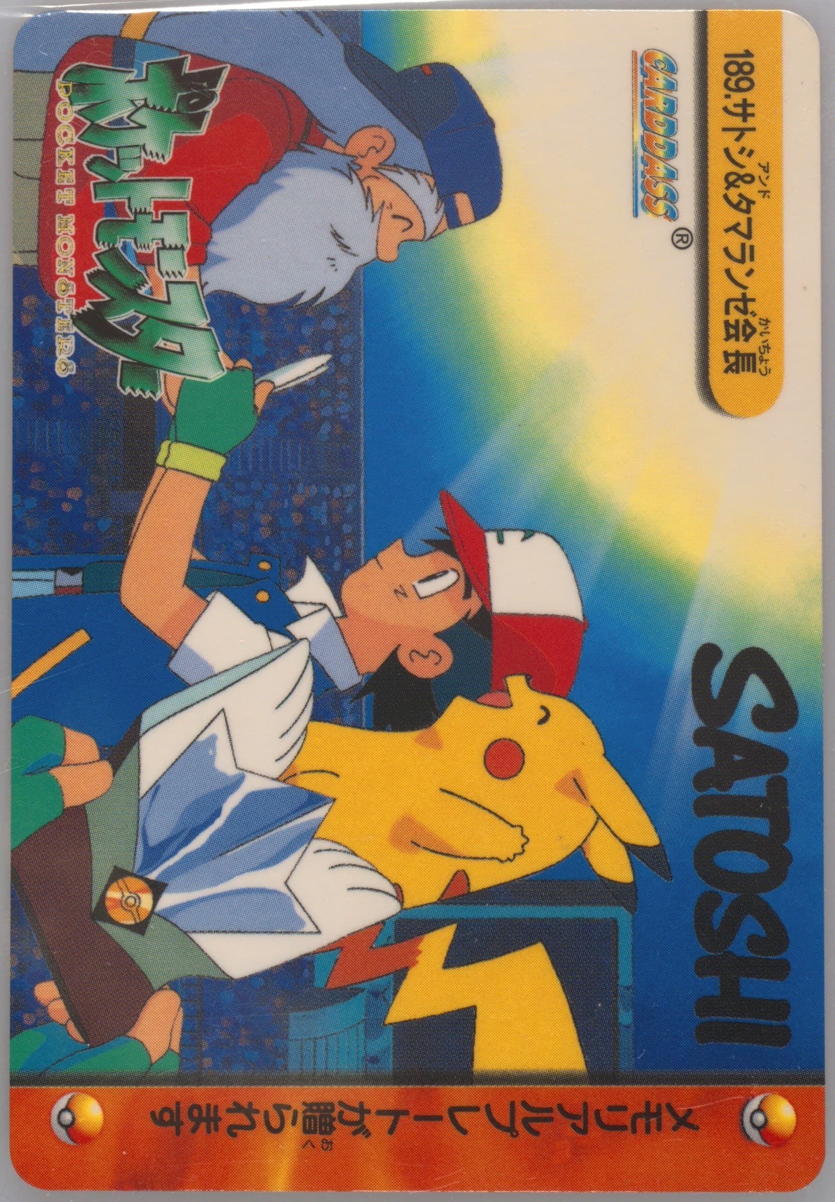 Ash & Mr. Goodshow (189) 1999 Pokemon Japanese Bandai Carddass Vending Series 5