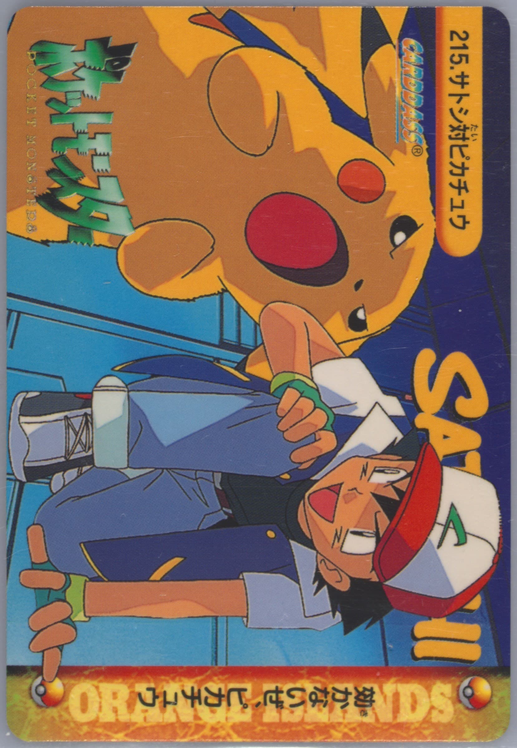 Pikachu & Ash (215) 1999 Pokemon Japanese Bandai Carddass Vending Series 6