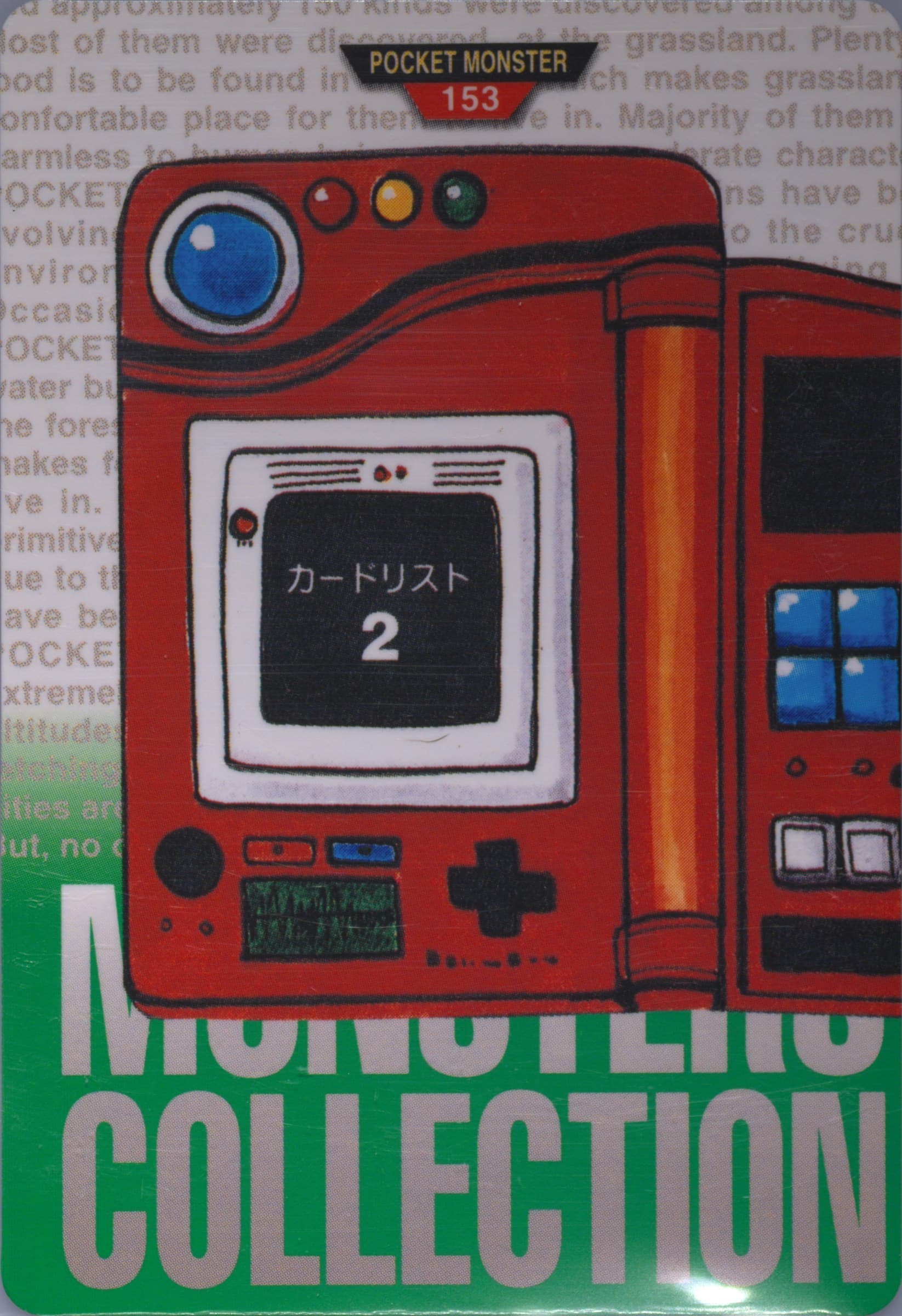 Pokedex (153) 1996 Pokemon Japanese Bandai Carddass Vending