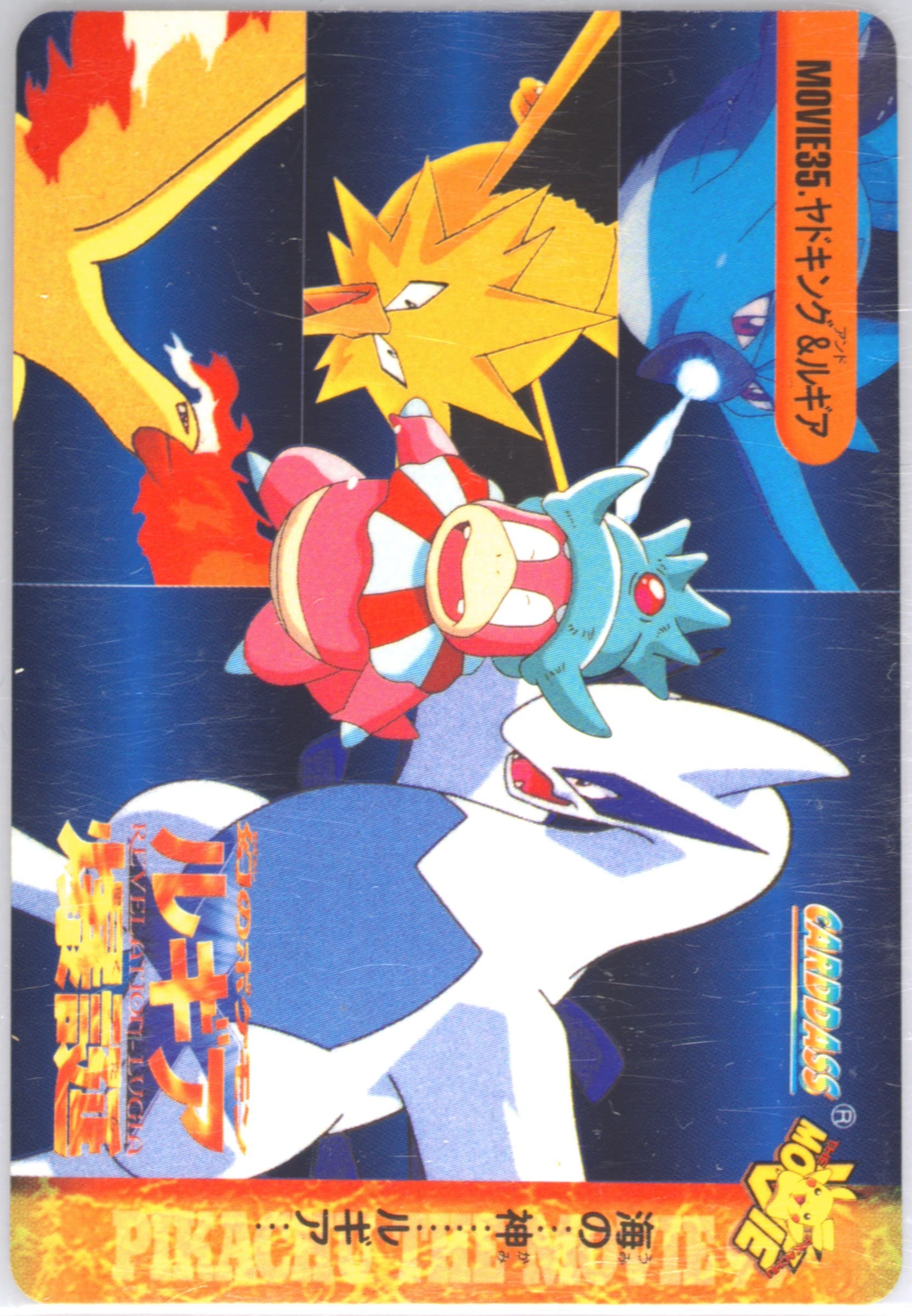 Slowking & Others (MOVIE 35) 1999 Pokemon Japanese Bandai Carddass Vending Series 7