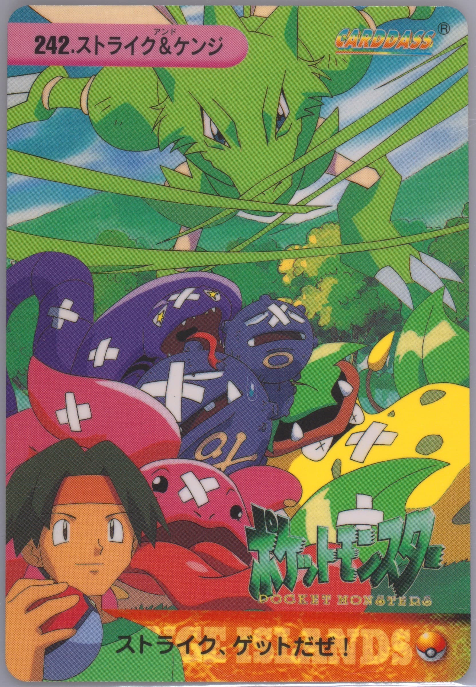 Scyther Attacks (242) 1999 Pokemon Japanese Bandai Carddass Vending Series 7