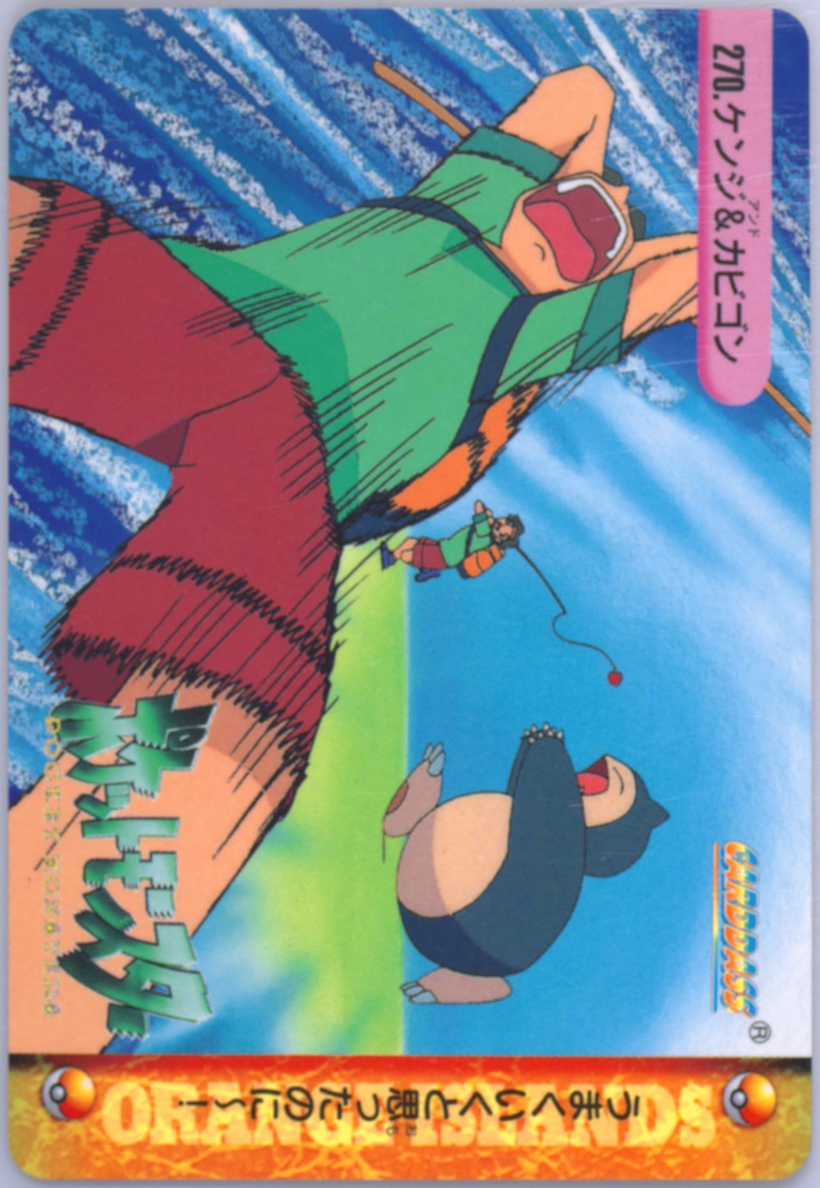 Tracey & Snorlax (270) 1999 Pokemon Japanese Bandai Carddass Vending Series 8