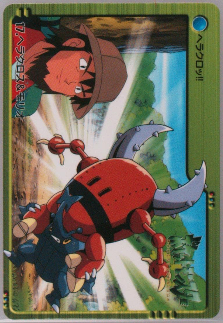 Pinsir VS Heracross (17) 2000 Pokemon Japanese Bandai Anime Series 2