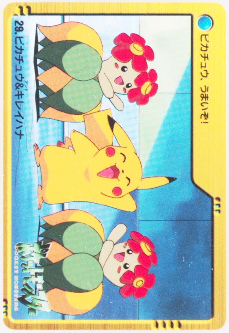 Bellossom & Pikachu (29) 2000 Pokemon Japanese Bandai Anime Series 2