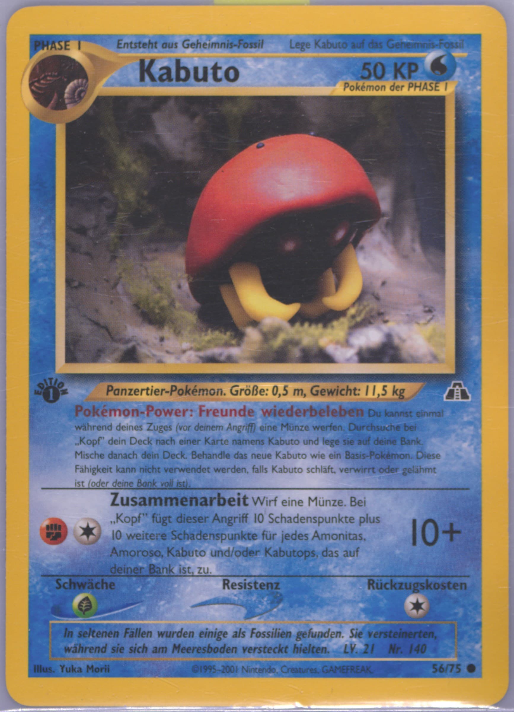 Kabuto German-1st Edition (56) 2001 Pokemon Neo Discovery