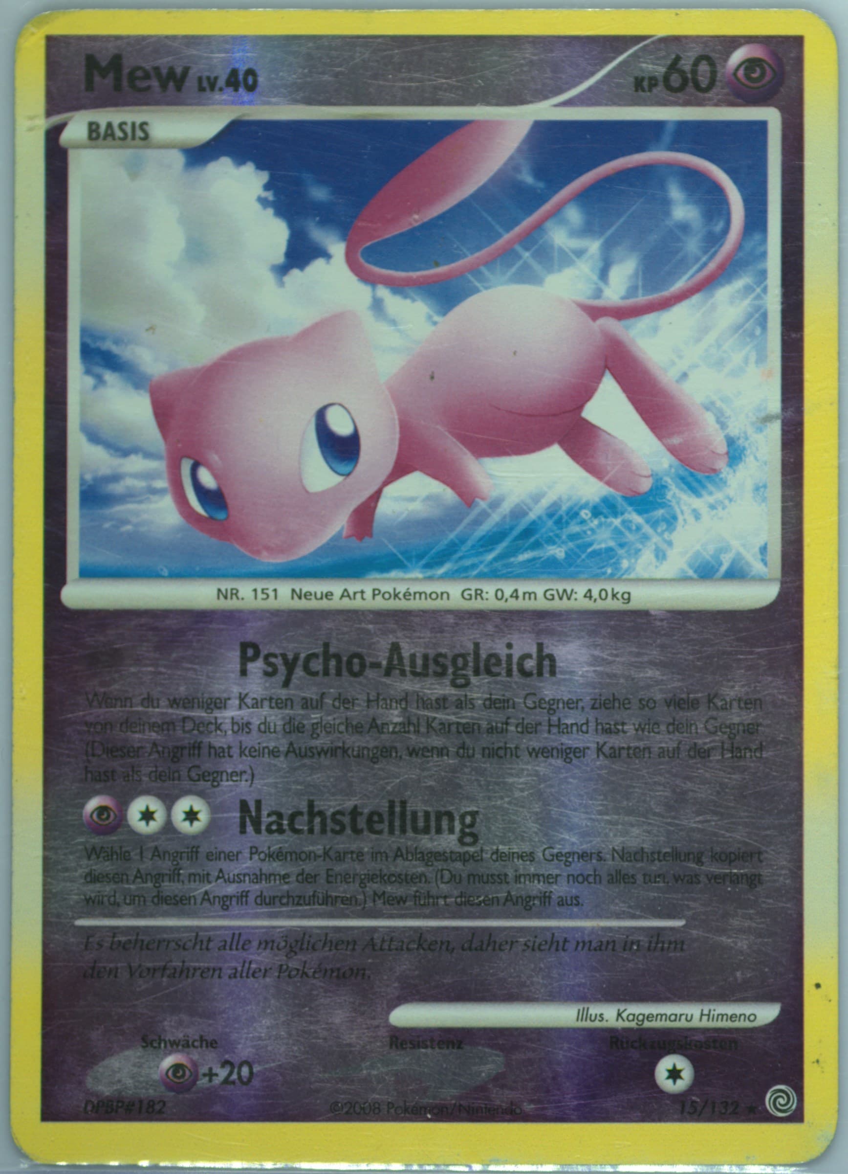 Mew-Reverse Foil (15) 2008 Pokemon German Diamond & Pearl Secret Wonders