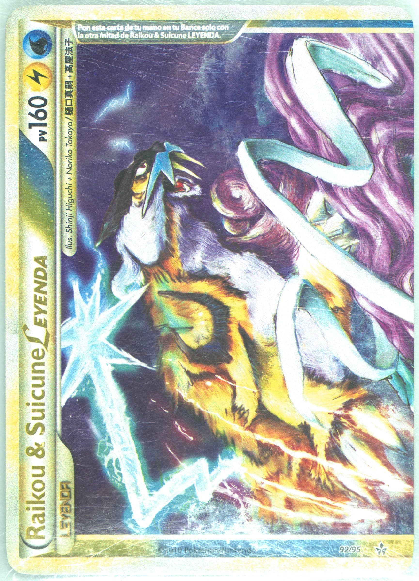 Raikou & Suicune Leyenda-Holo (92) 2011 Pokemon Spanish Heartgold & Soulsilver Unleashed
