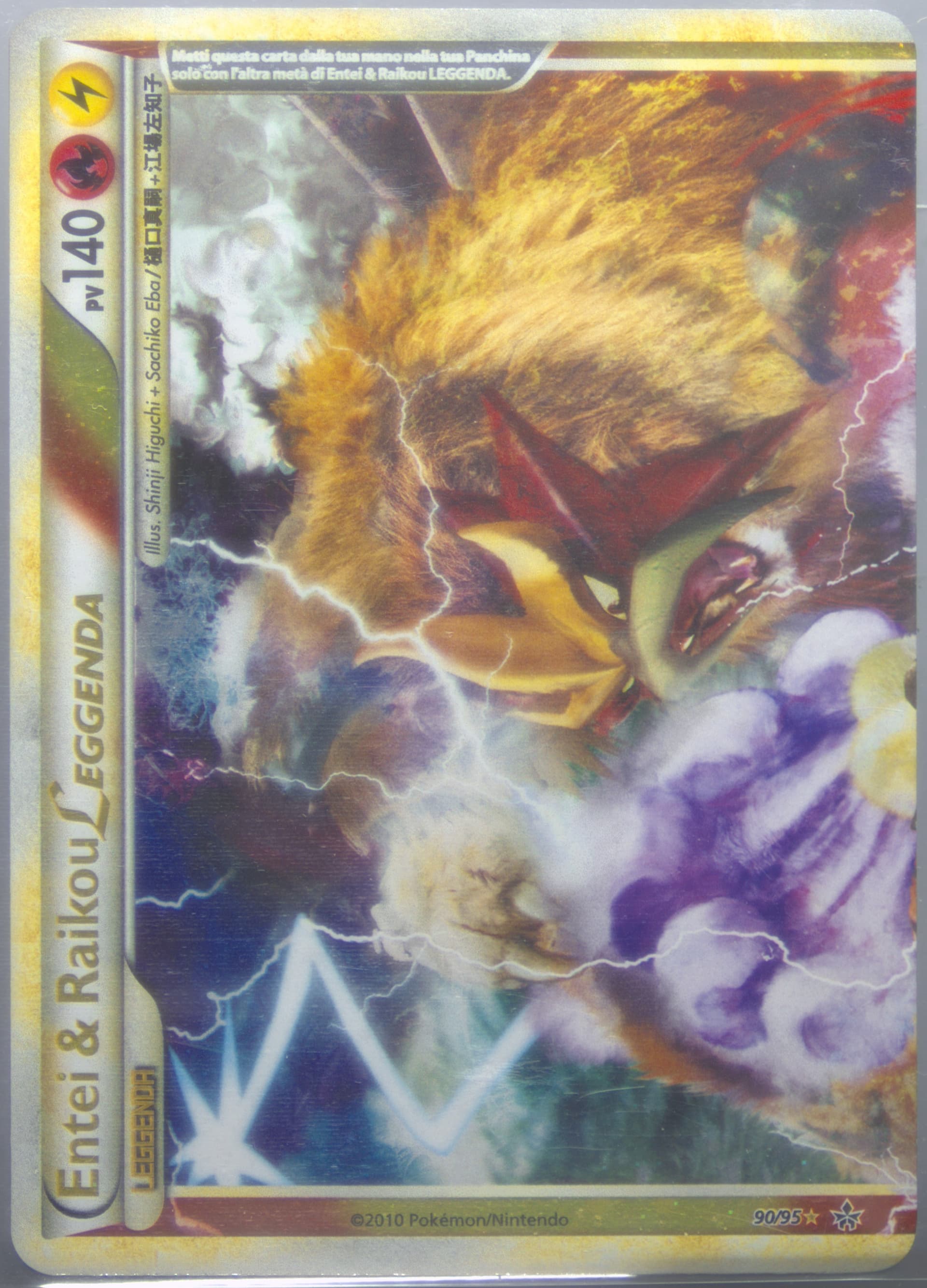 Entei & Raikou Leggenda-Holo Italian (90) 2010 Pokemon Heartgold & Soulsilver Unleashed