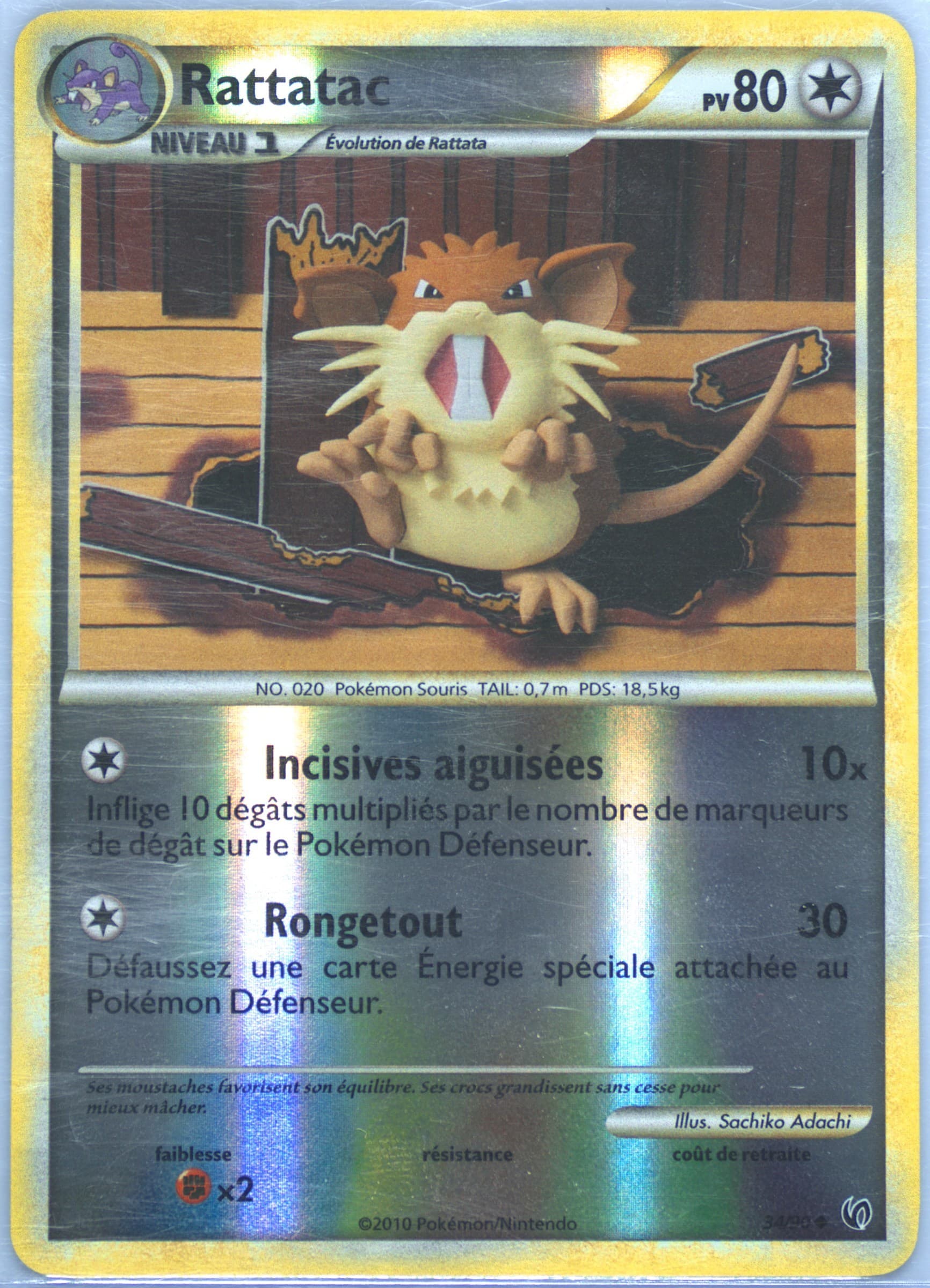 Rattatac-Reverse Foil French (34) 2010 Pokemon Heartgold & Soulsilver Undaunted