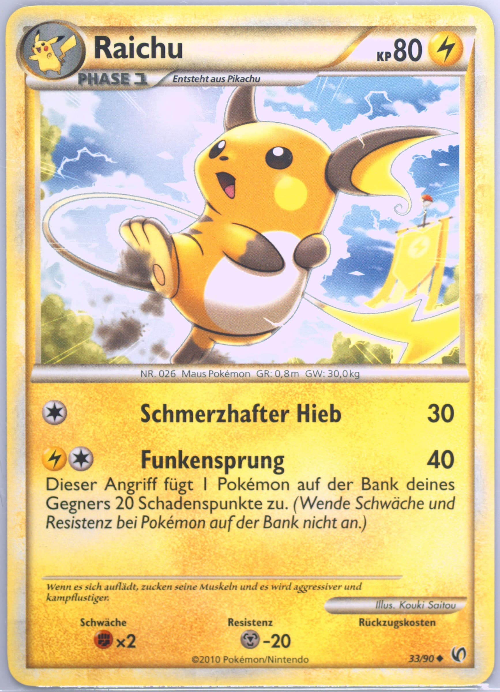 Raichu German (33) 2010 Pokemon Heartgold & Soulsilver Undaunted