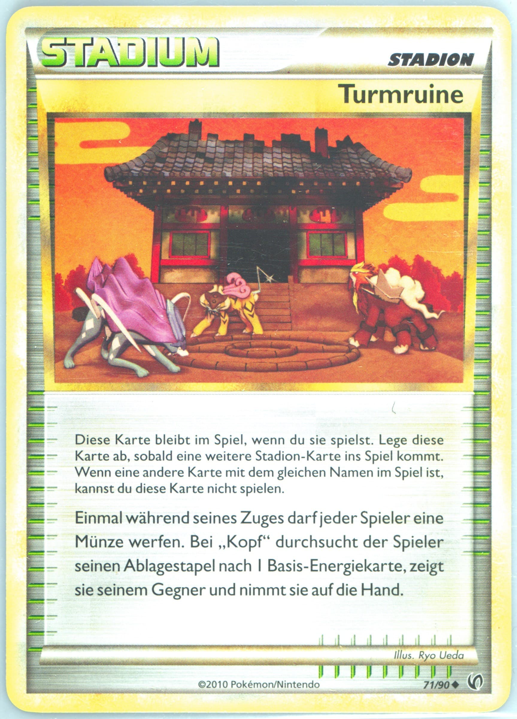 Turmruine German (71) 2010 Pokemon Heartgold & Soulsilver Undaunted