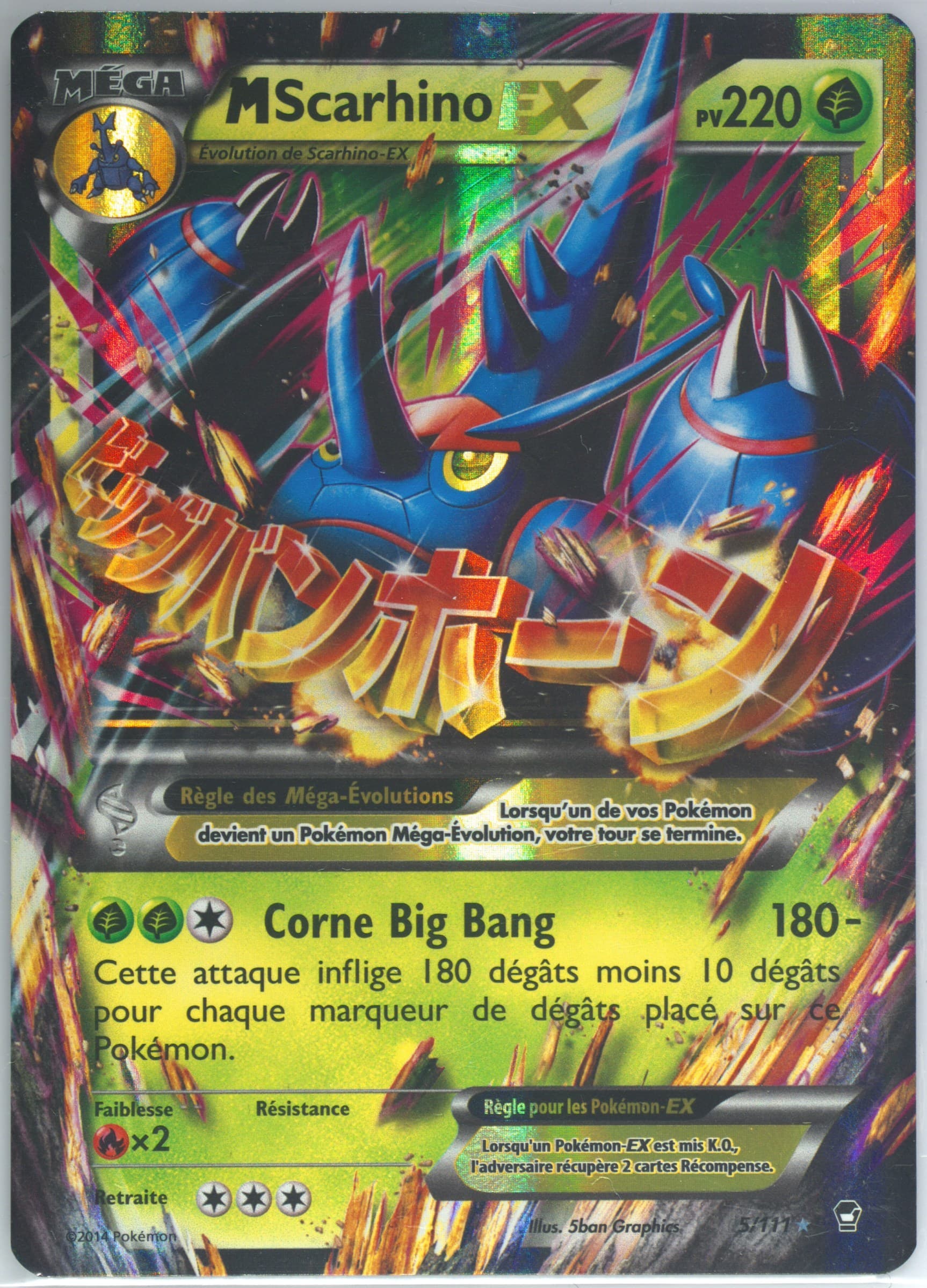 M Scarhino EX French (5) 2014 Pokemon XY Furious Fists