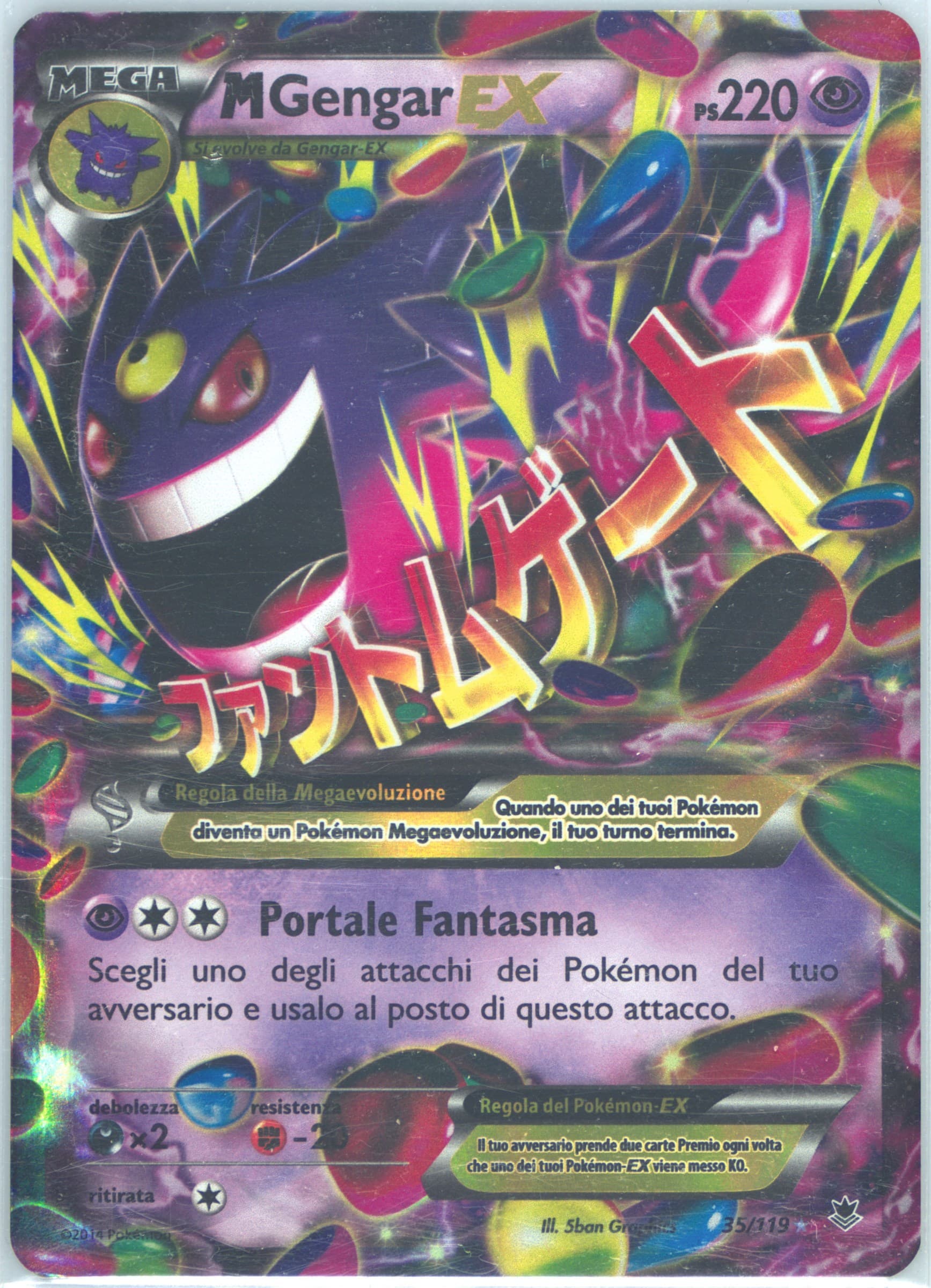 M Gengar EX Italian (35) 2014 Pokemon XY Phantom Forces